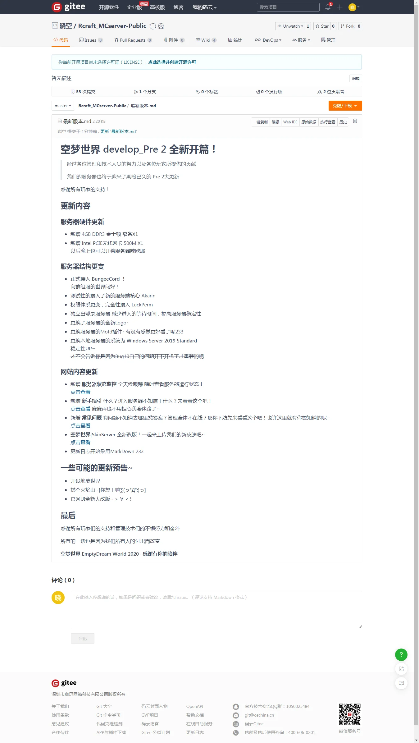 服务器公告 Ver Bp4 https://img.cdn.18g.me/63bcf06318c36.png-webp
