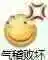 或许,该准备换掉Notepad++了插图1 或许,该准备换掉Notepad++了插图1